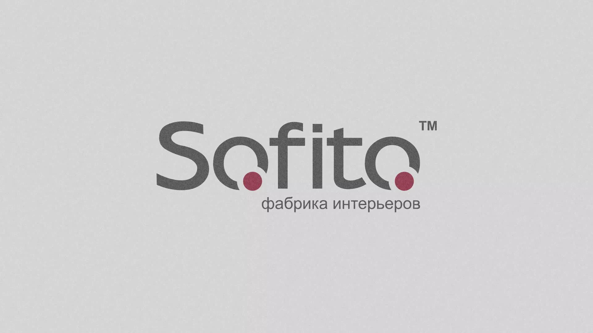 Создание сайта по натяжным потолкам для компании «Софито» в Кемерово